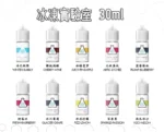 ICE LAB 冰凍實驗室電子菸油